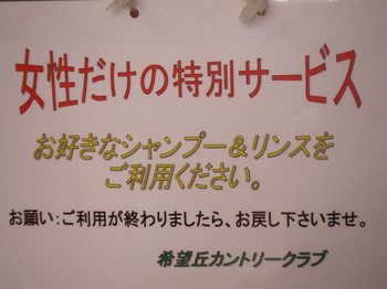 莆