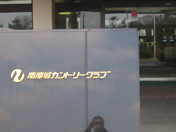 얀