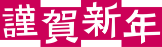 މVN.bmp