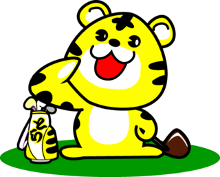 トラゴルフ2.gif